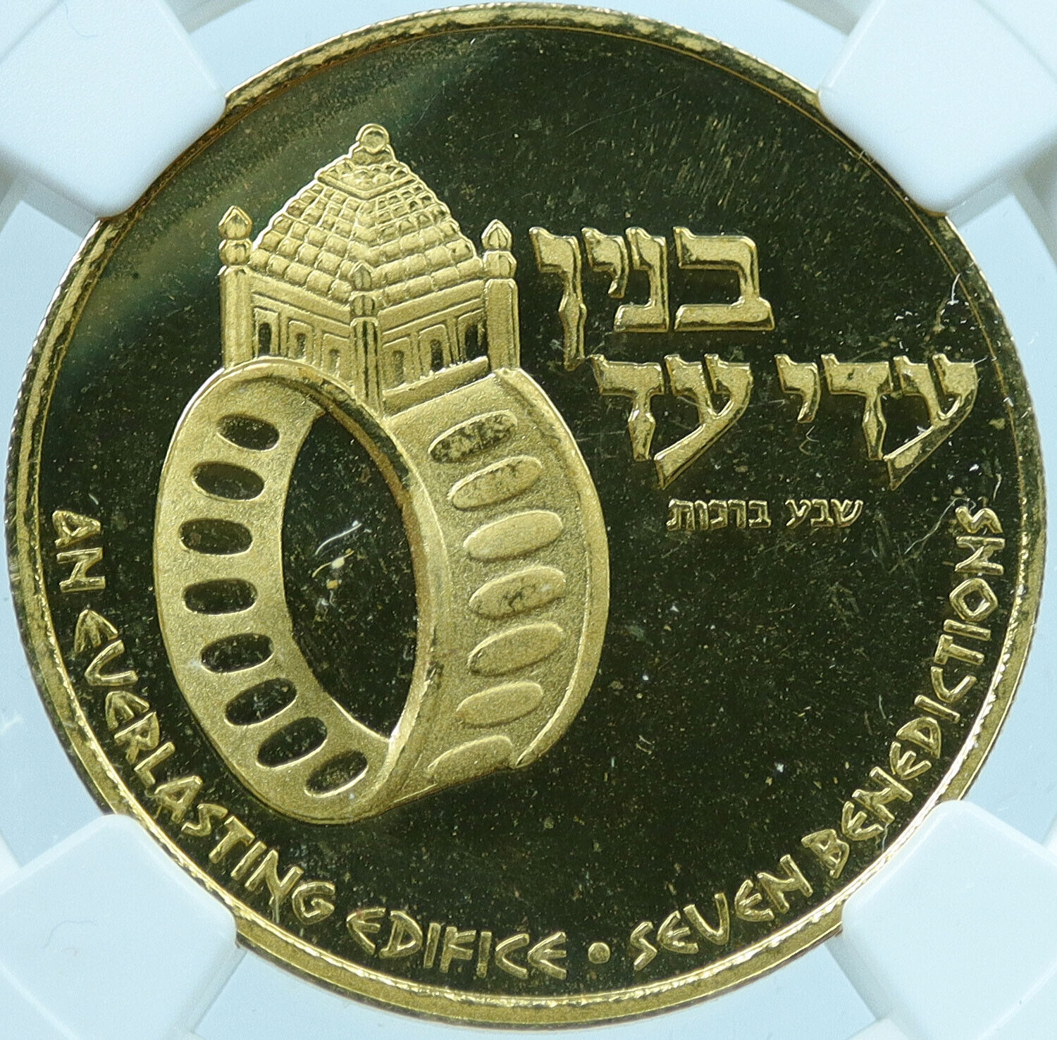 1978 ISRAEL Jewish Wedding 0.36oz GOLD ISRAELI Proof Medal NGC Certified i121418