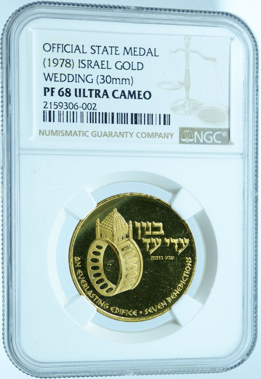 1978 ISRAEL Jewish Wedding 0.36oz GOLD ISRAELI Proof Medal NGC Certified i121418